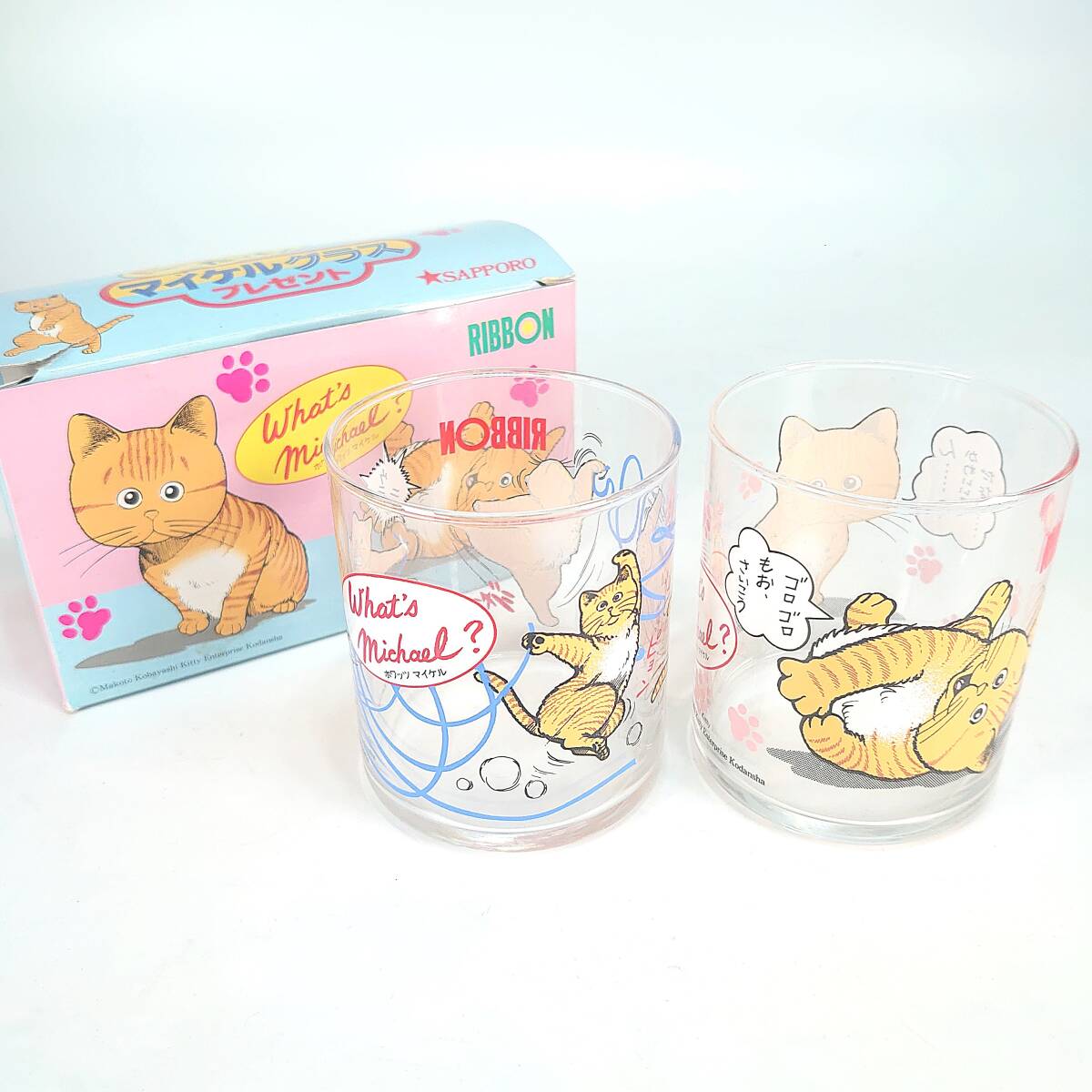 【希少!!】ホワッツマイケル グラス 非売品 SAPPORO RIBBON コップ レア 昭和レトロ 箱あり