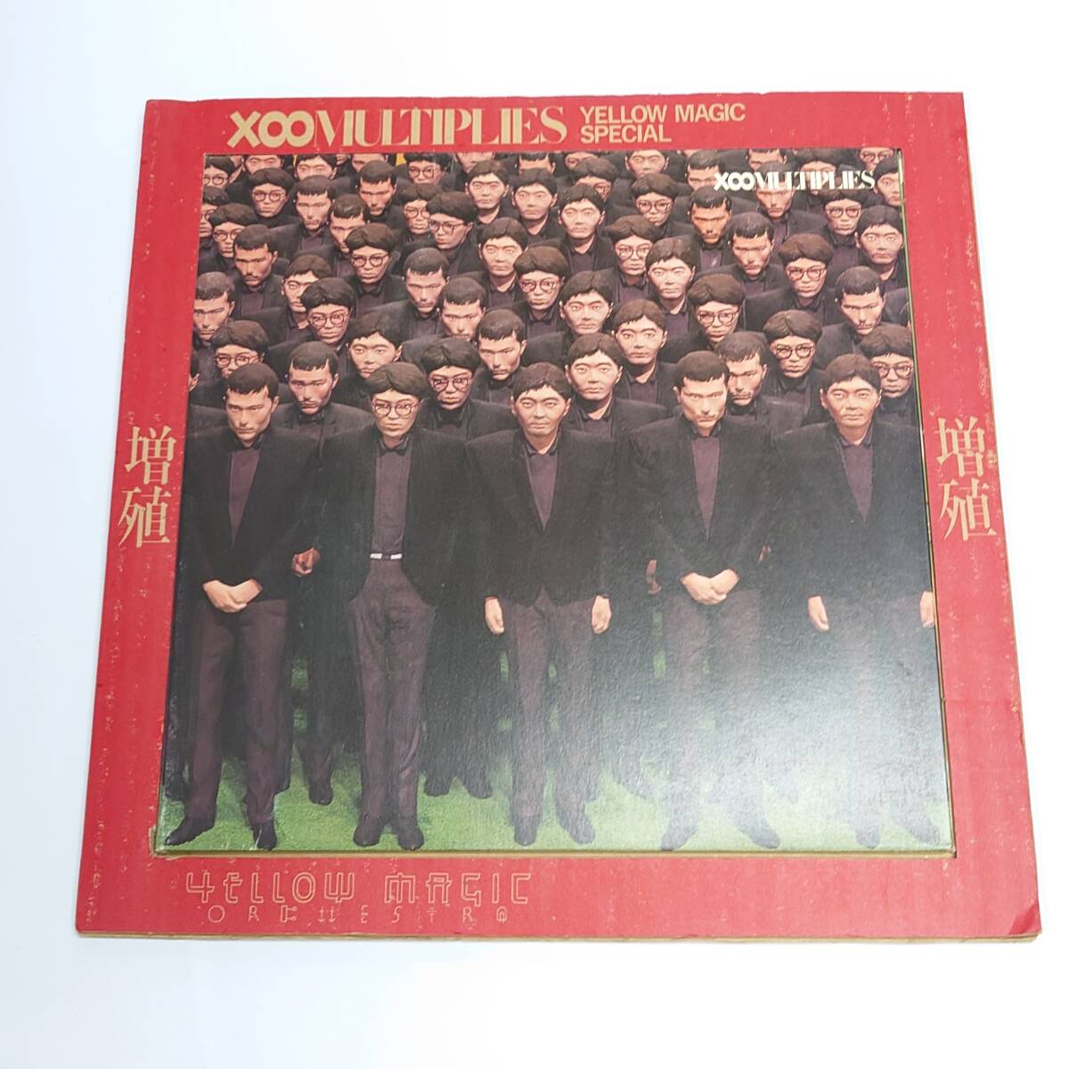 【国内盤/10inch】Yellow Magic Orchestra / X∞Multiplies 増殖 レコード 現状品