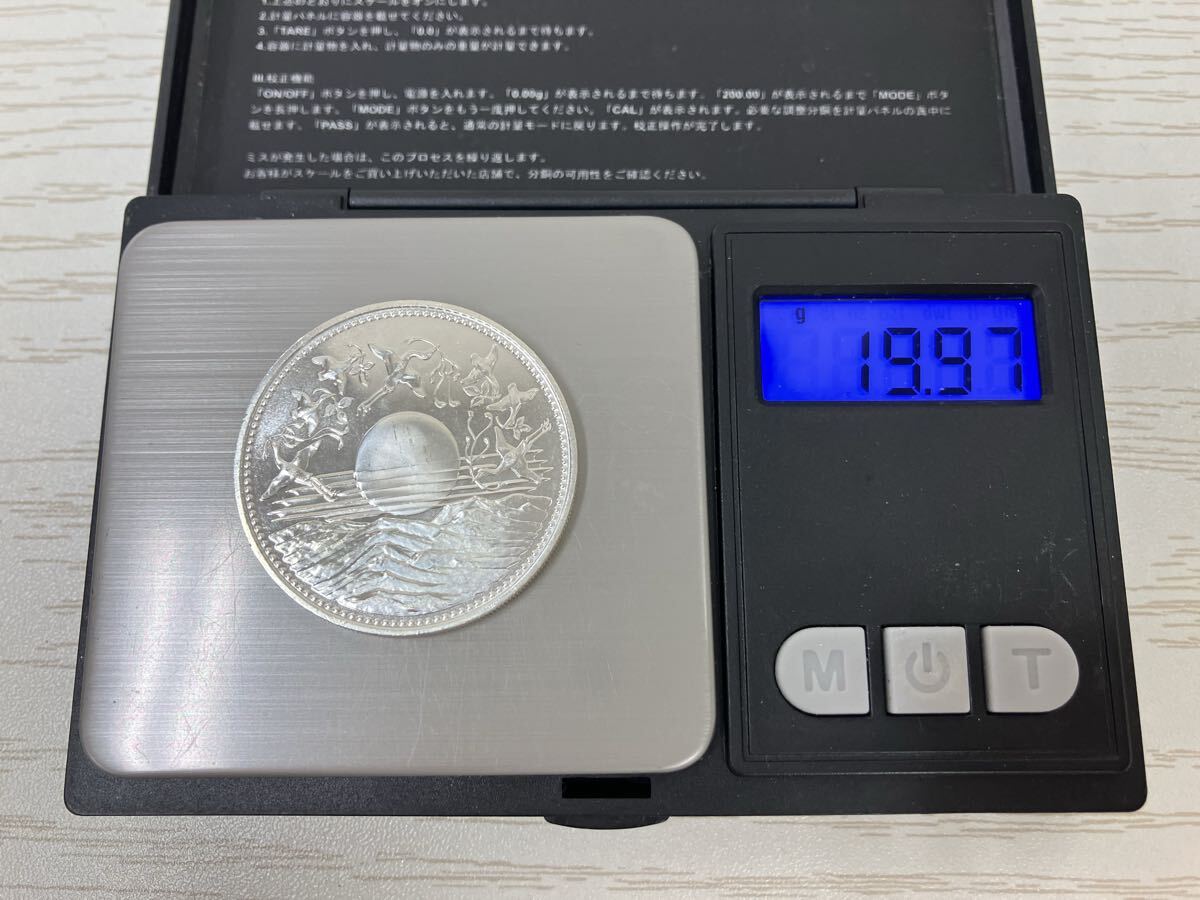 【T1243-l】1万円銀貨 銀貨 貨幣 シルバー 硬貨 コレクション SILVER 御在位60年　昭和61年