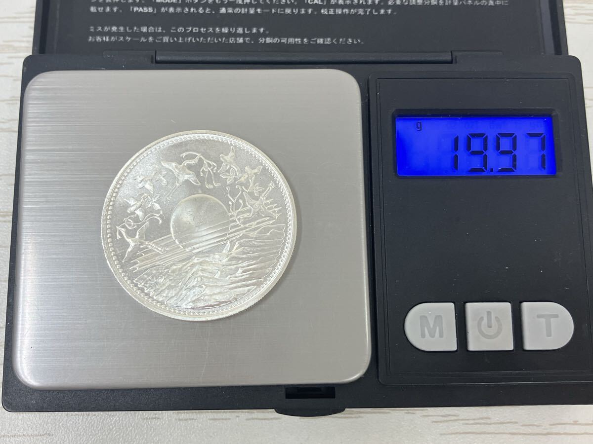 【M1253-l】日本国　御在位60年　1万円銀貨　1枚　 銀貨 貨幣 シルバー 硬貨 古銭 コレクション 記念硬貨