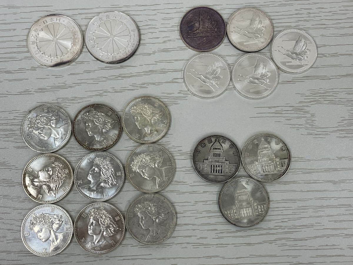 【AE1254-l】1万円銀貨　5千円銀貨 額面10.5万　御在位60年　裁判所　皇太子殿下御成婚記念　大阪万博 記念硬貨　銀貨 コレクション