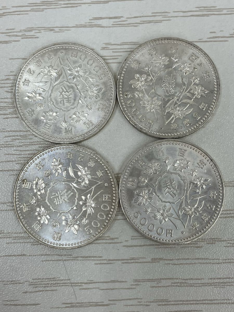 【A1251-l】裁判所　100年　5千円銀貨 4枚　額面2万　平成2年 銀貨 記念硬貨 コレクション