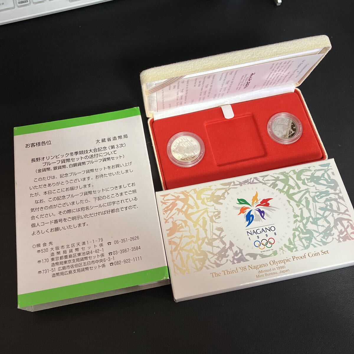 長野オリンピック 冬季競技大会 記念　（第3次） プルーフ貨幣セット　平成10年　5000円　500円のみ　ケース　カバー付き　未使用品★13