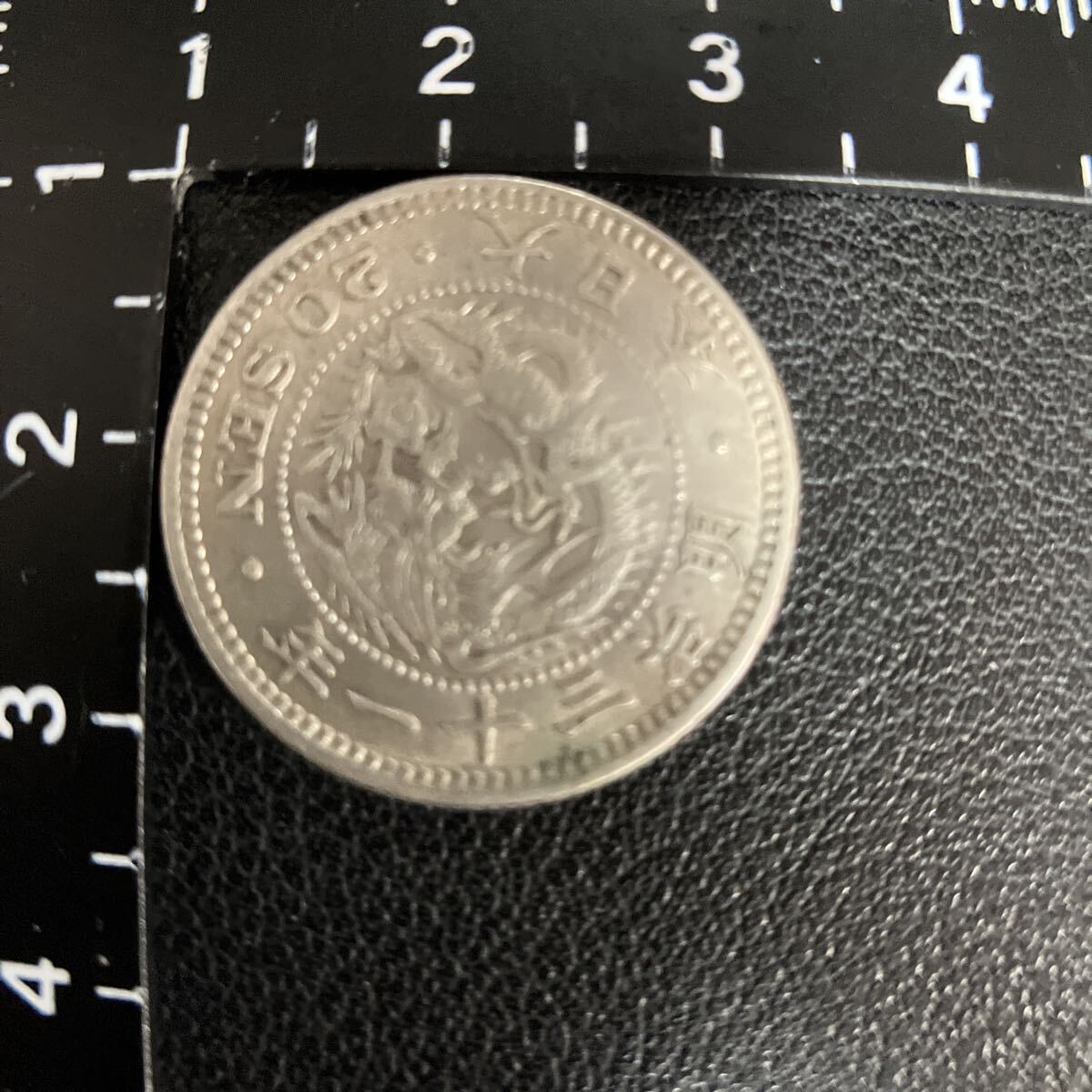 【極美品】⑤明治31年 竜ニ十銭銀貨 近代貨幣 古銭 20銭銀貨 アンティーク コレクション ★16