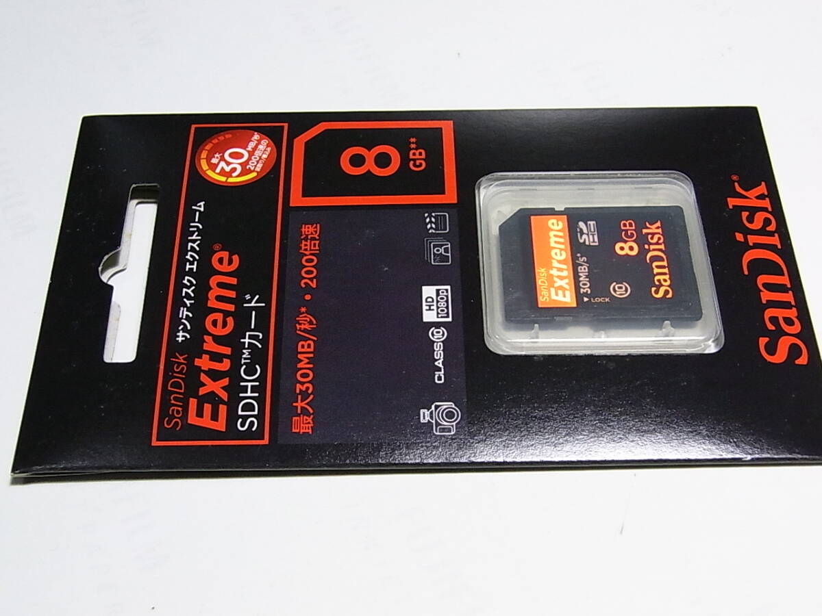 保管品　SDHC SanDisk Extreme CLASS10 8GB SDSDX3-008G-J31A 
