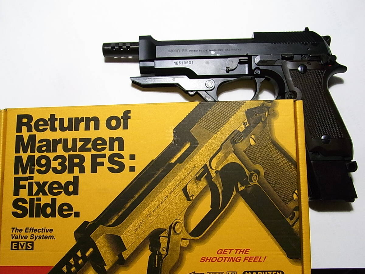 マルゼン MARUZEN M93R　FS　固定スライド　TNバレル