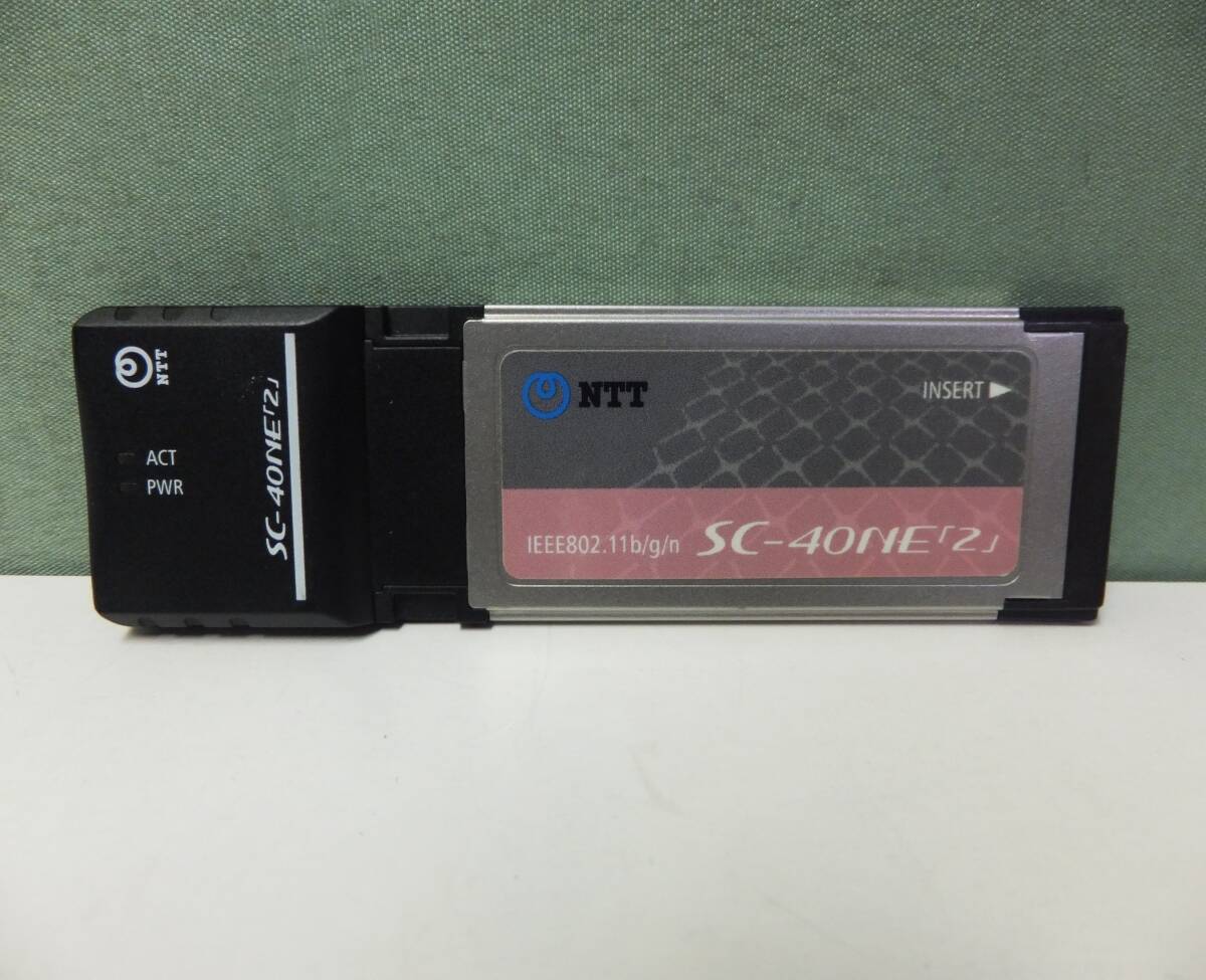 NTT 西日本 SC-40NE「2」無線 LANカード 中古 2