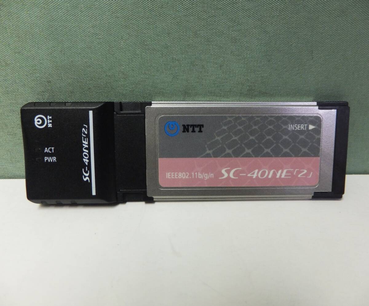 NTT 西日本 SC-40NE「2」無線 LANカード 中古 4