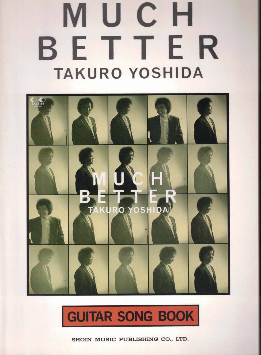 ギター弾き語り　吉田拓郎　マッチ・ベター　MUCH BETTER　クリックポスト可能