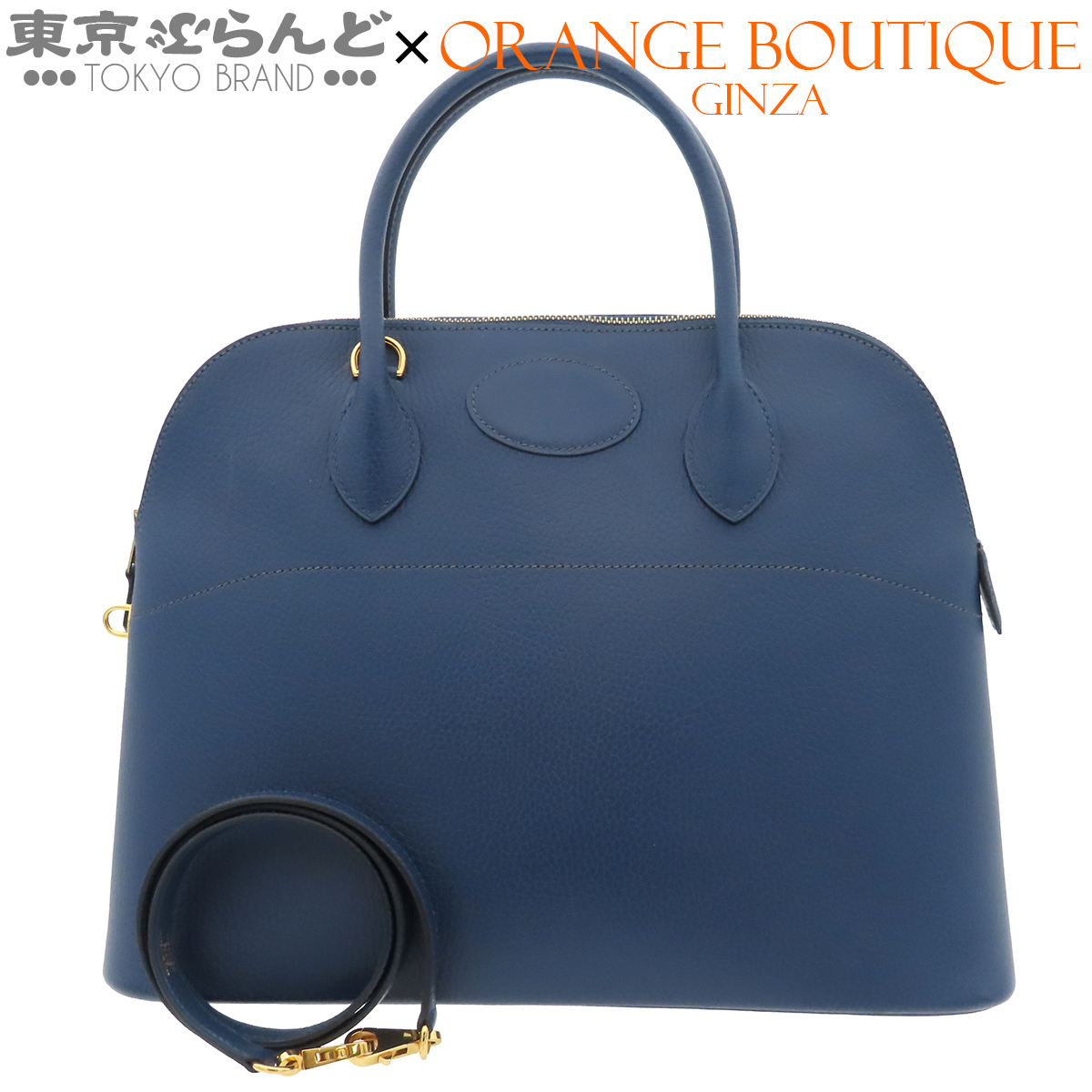 101852635 エルメス HERMES ボリード 35 □F刻印 ブルー ゴールド金具 アルデンヌ ショルダーバッグ レディース