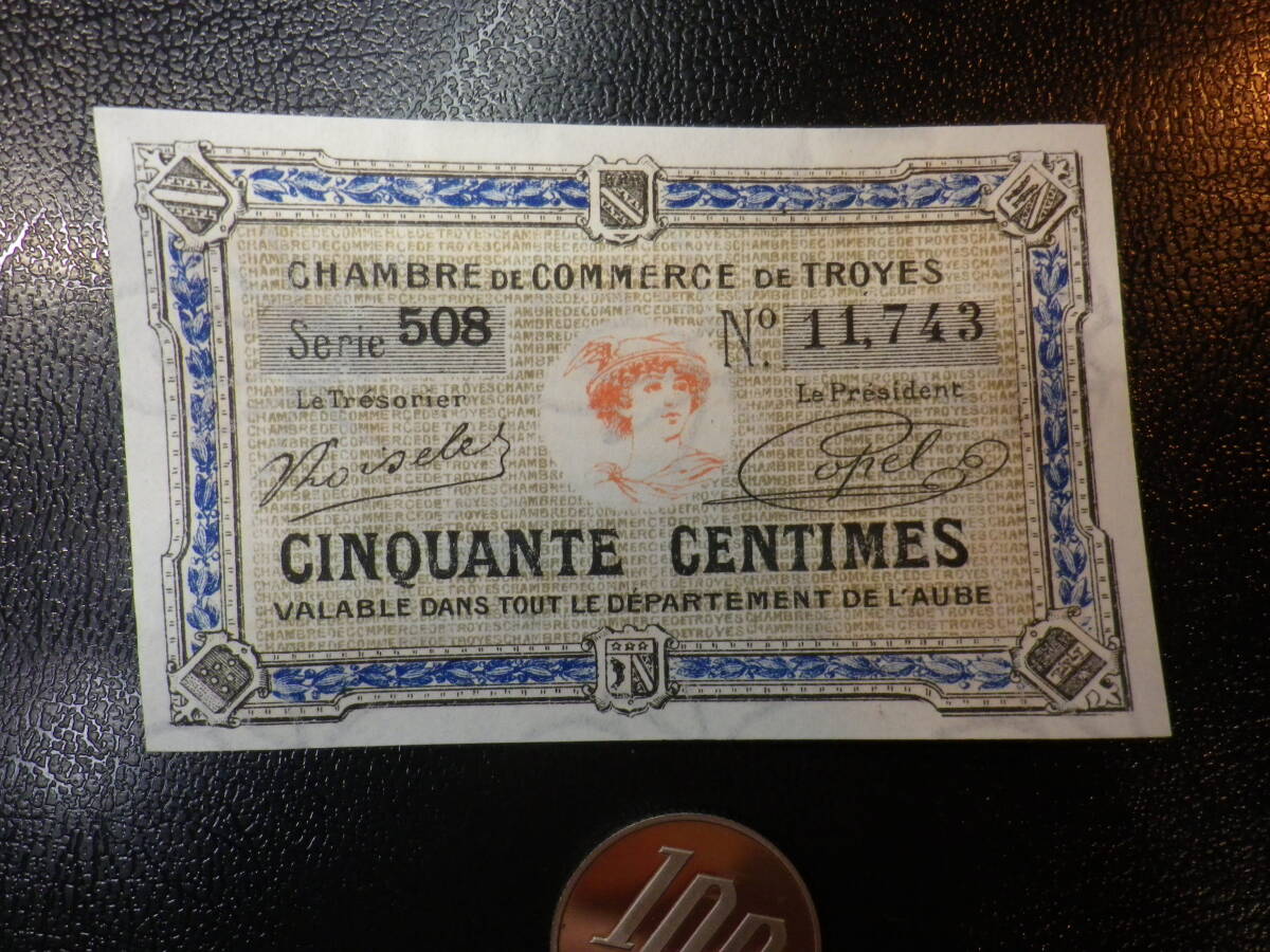 フランス TROYES 1926年 50サンチーム（Centimes）未使用 