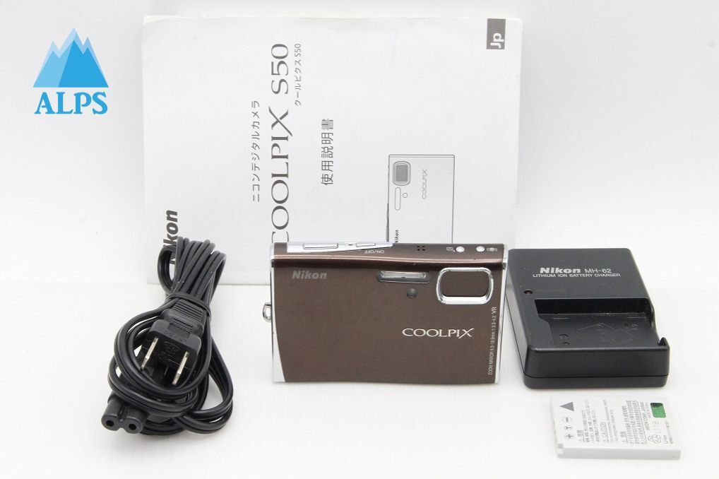 Nikon ニコン COOLPIX S50 コンパクトデジタルカメラ ブラウン 260204c【アルプスカメラ】
