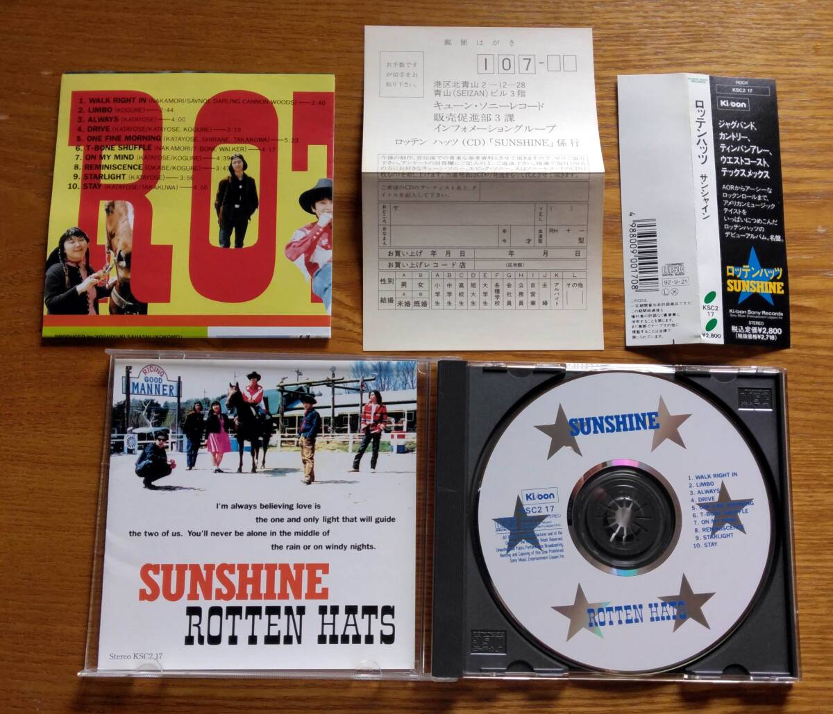 《1992年初回盤、新品同様、ハガキ、帯付き》ロッテンハッツ サンシャイン、Rotten Hats、Sunshine