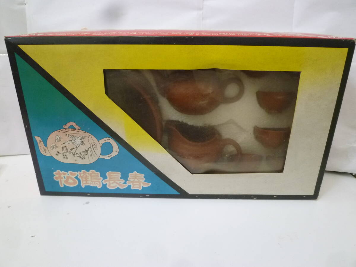 ＃43375【保管品】松鶴長春 中国古典茗壺 茶器 急須 皿　湯呑　箱入　