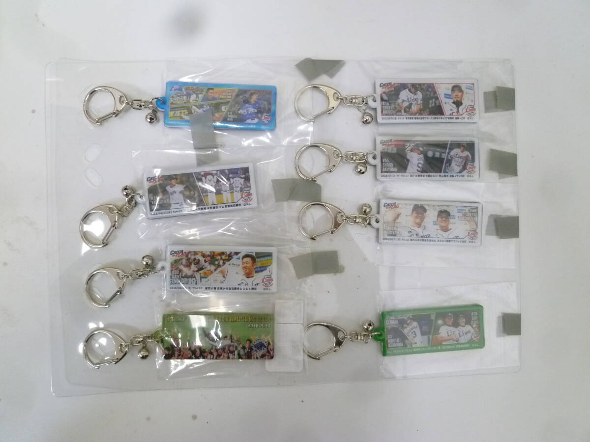 ＃43614 【未使用保管品】 2018年 西武ライオンズ アクリル キーホルダー 8点おまとめ ハイライト ヒーローインタビュー 優勝 胴上げ