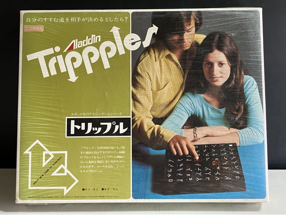 未使用品 昭和レトロ 当時物 エポック社 トリップル ビンテージ ゲーム ボードゲーム