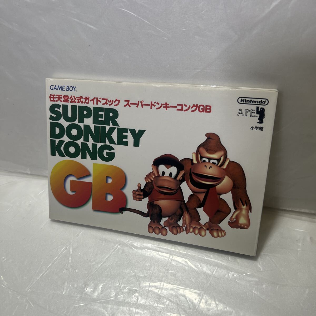 GB♪【スーパードンキーコングGB】任天堂公式ガイドブック♪攻略ガイドブック！攻略本！ゲームボーイ！GAMEBOY
