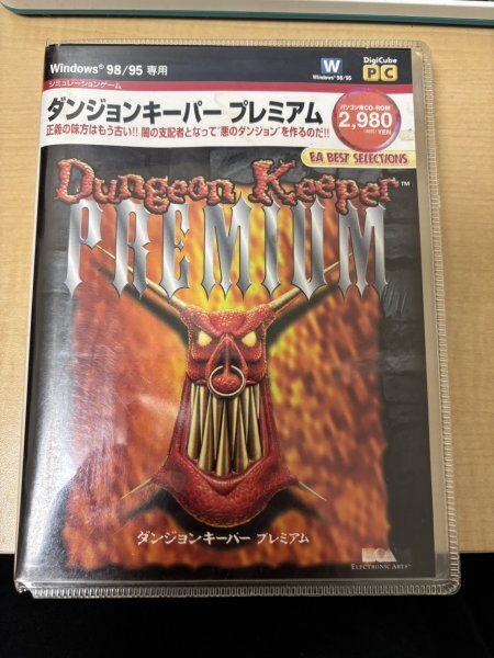 ダンジョンキーパープレミアム [EA BEST SELECTION] Windows用ソフト