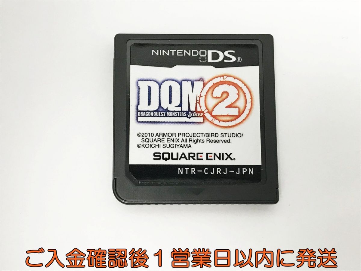 【1円】ニンテンドーDS ドラゴンクエストモンスターズ ジョーカー2 ゲームソフト ケースなし 未検品 1A0409-004kk/F8