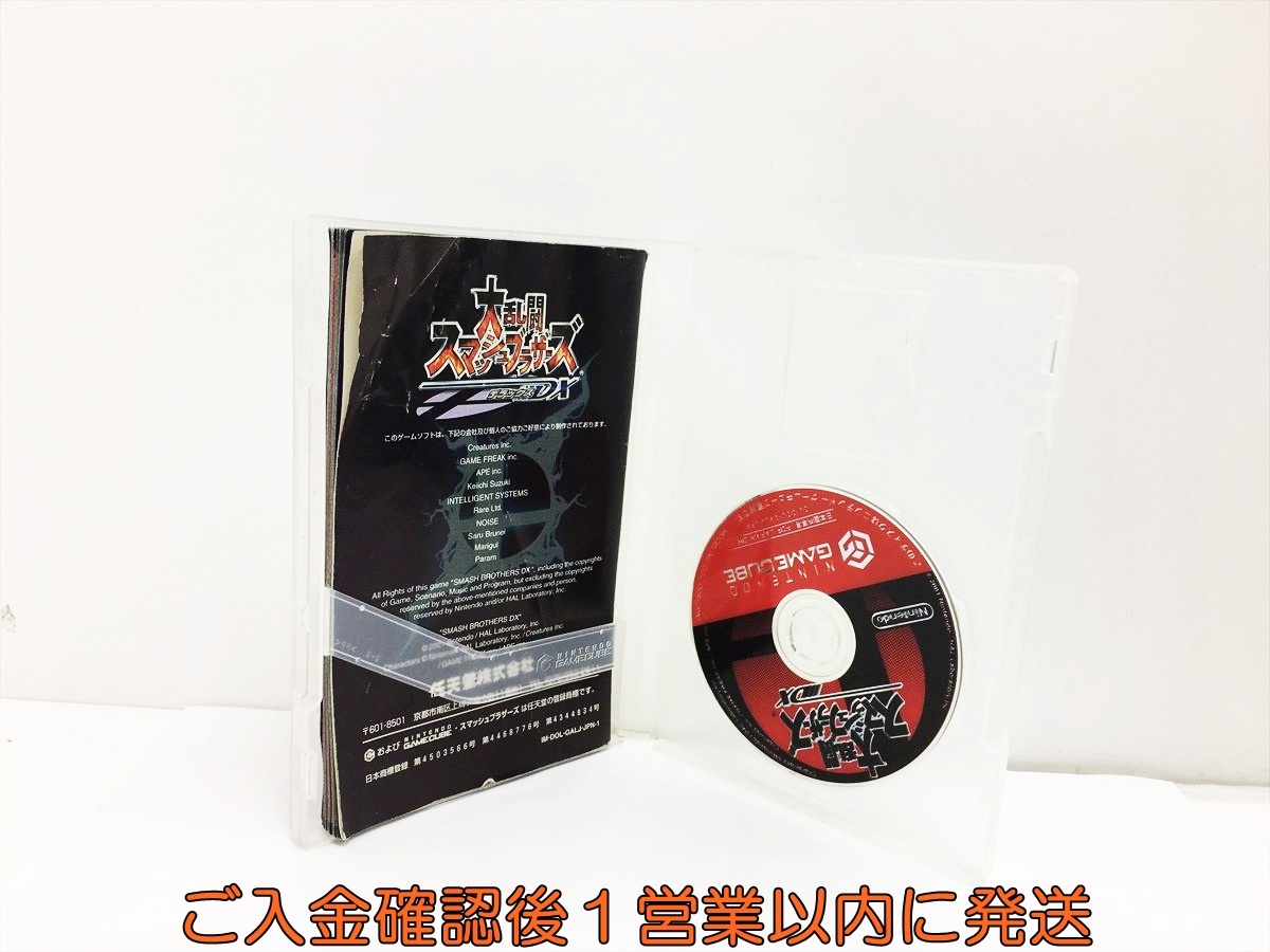 【1円】GC 大乱闘スマッシュブラザーズDX ゲームソフト 未検品 ゲームキューブ ニンテンドー 1A0304-015wh/F8