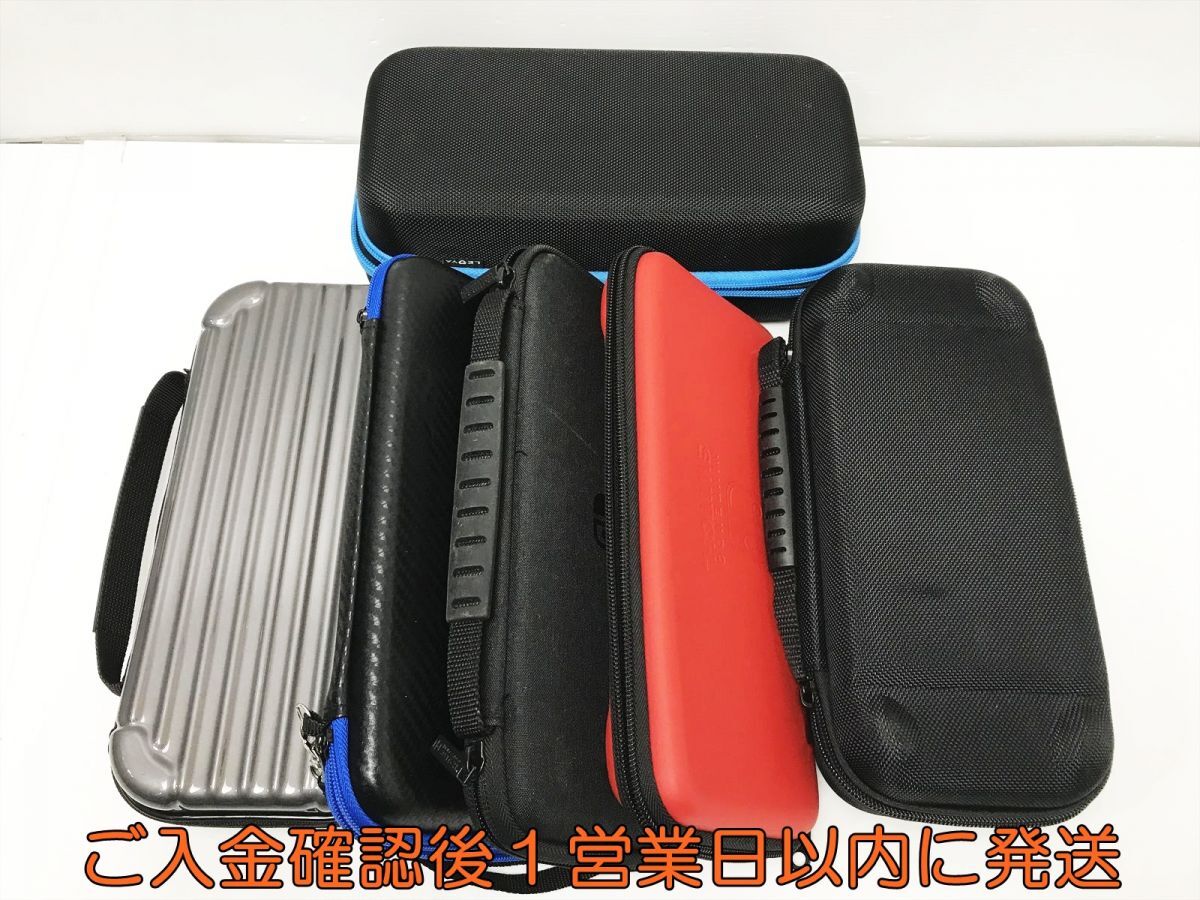 【1円】任天堂 Nintendo Switch 収納ケース セット まとめ売り 未検品 ニンテンドースイッチ 周辺用品 L01-300kk/G4