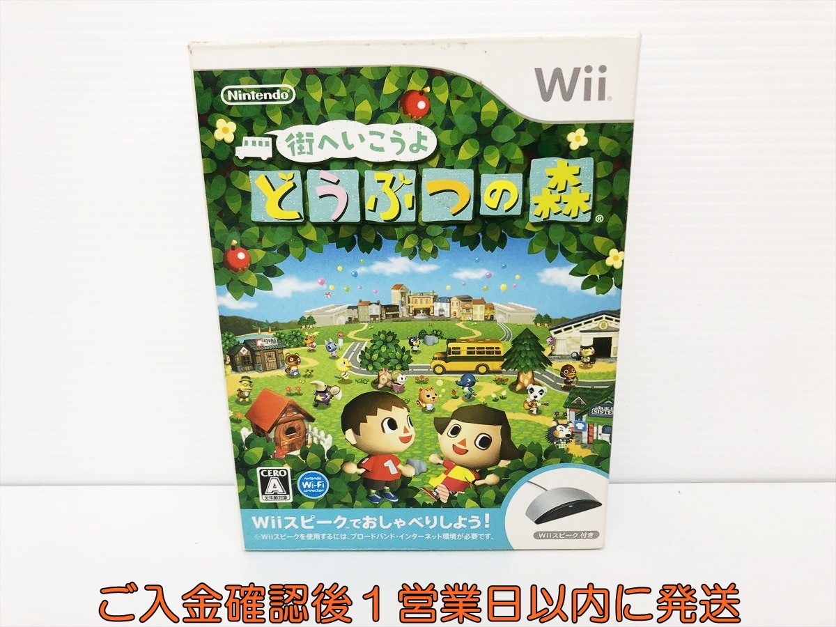 【1円】任天堂 Wii 街へいこうよ どうぶつの森 Wii スピーク 同梱 ゲームソフト Nintendo N06-126mr/F3