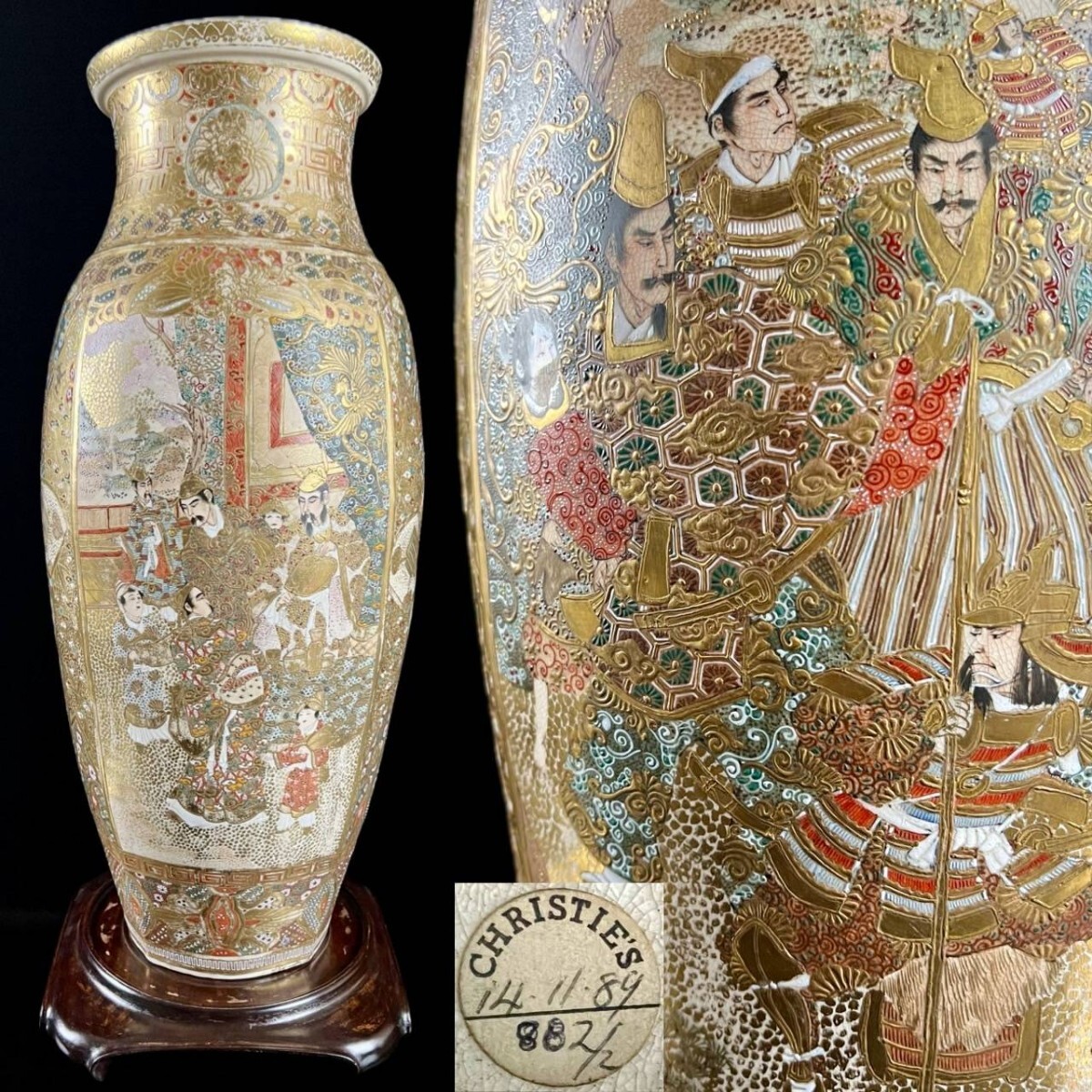幕末〜明治期 薩摩焼 金襴手 武将軍師図大花瓶 特大62.5cm 台座付 時代物 金彩 錦手 クリスティーズ出品作品 アンティーク 唐物骨董[麌]