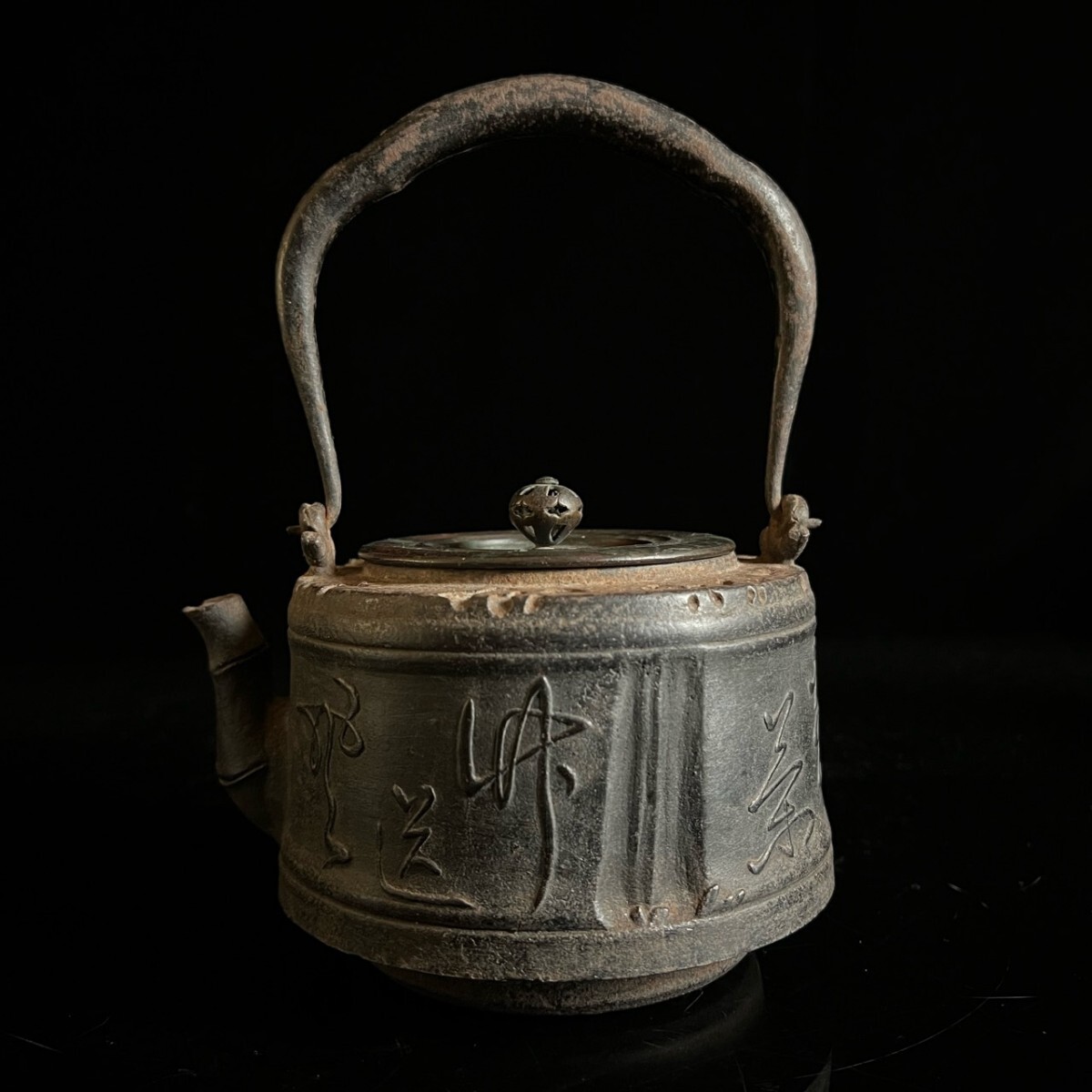 古美術品 時代物 古鉄地 鉄瓶 20.5cm 竹彫刻 在銘 茶道具 急須 唐物骨董[麌]