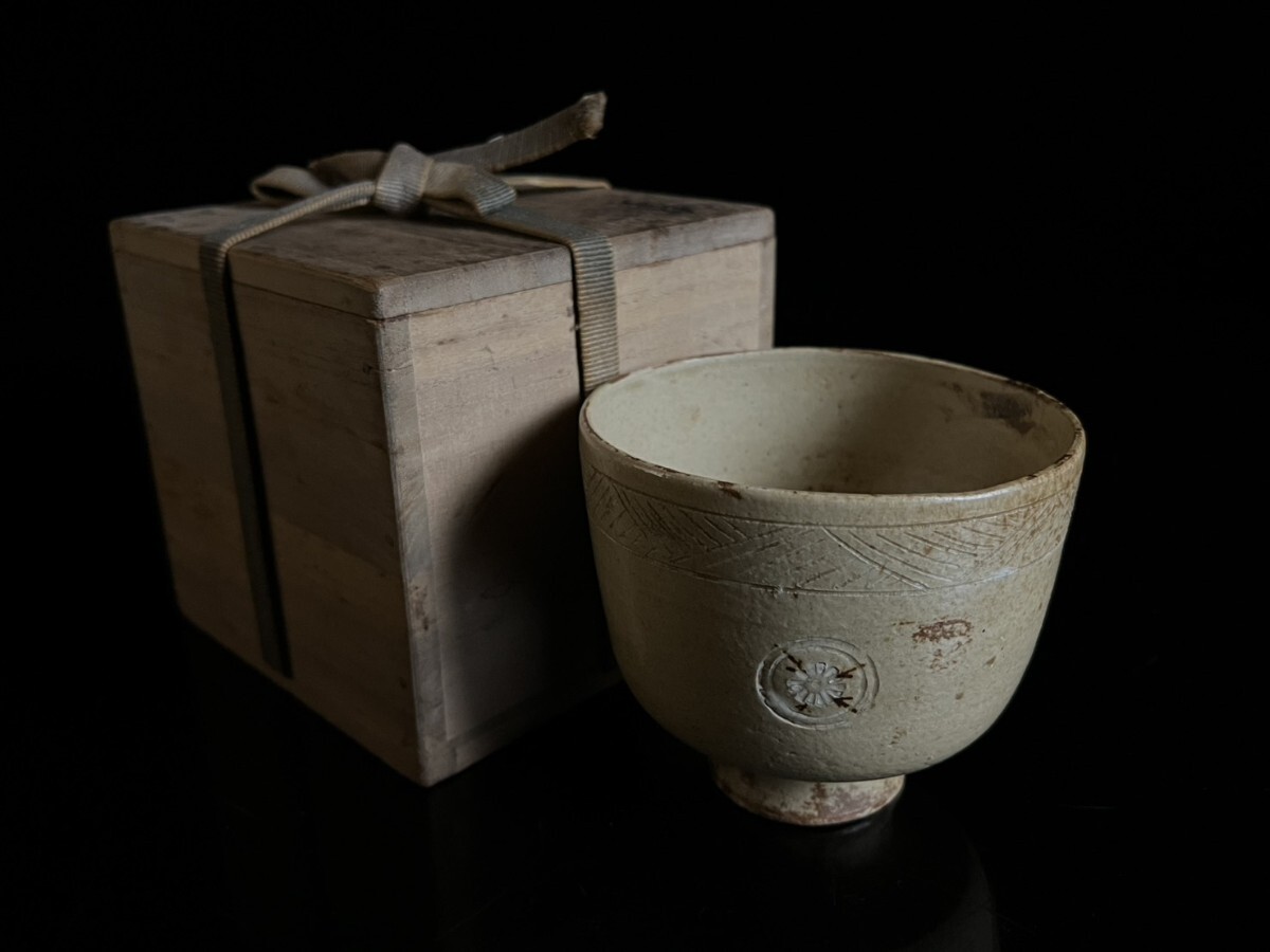 古美術品 狂言袴茶碗 象嵌 箱付 茶道具 朝鮮古陶 唐物骨董[麌]