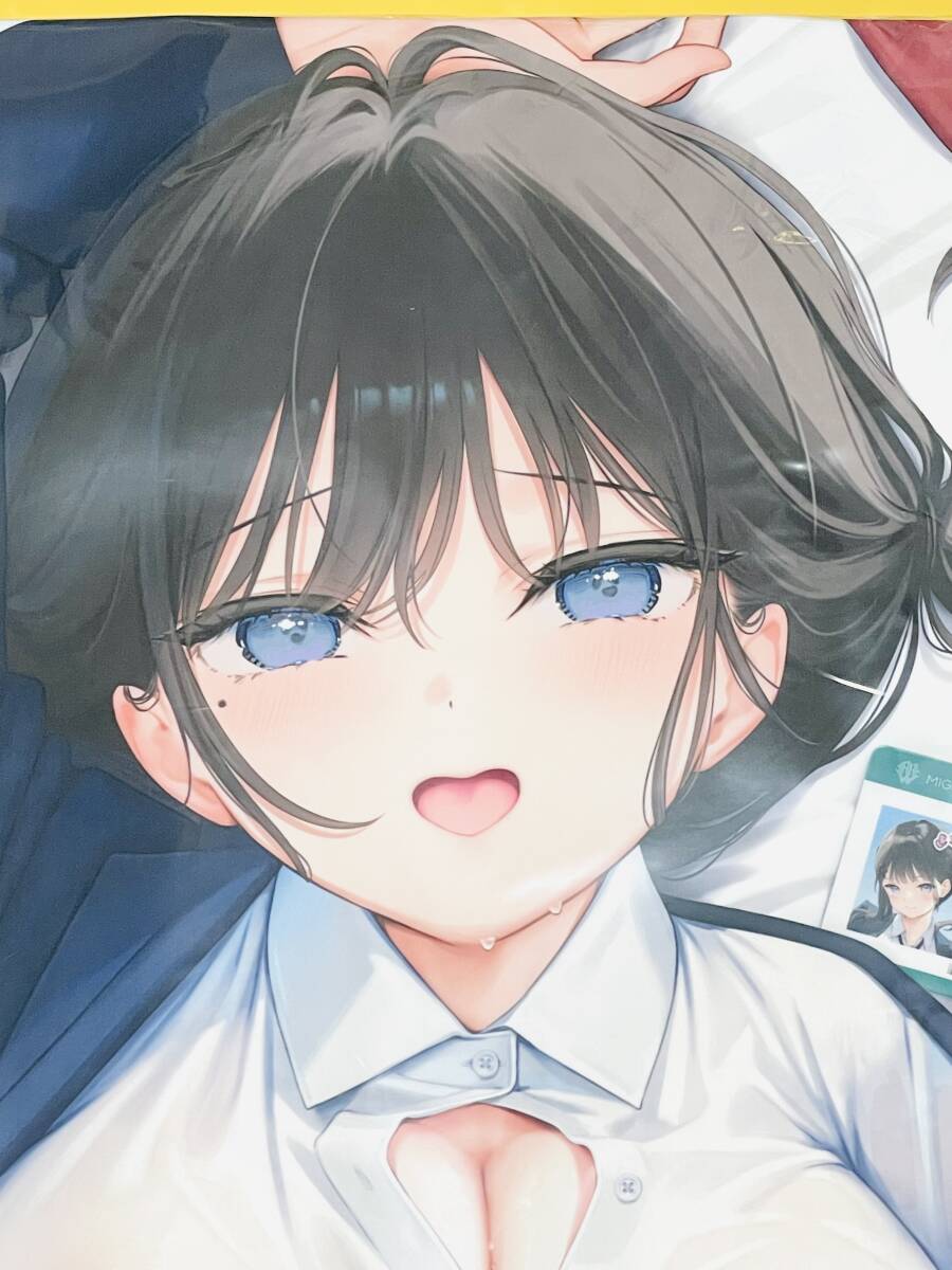 【未開封】七海 制服 抱き枕カバー mignon MIGNON WORKS メロンブックス