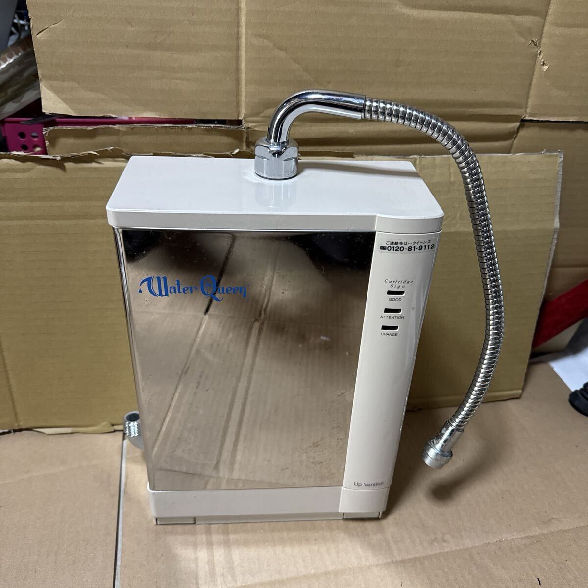 あ-8656）ロイヤルクイーン/ウォータークイーン/浄水器　中古現状品　