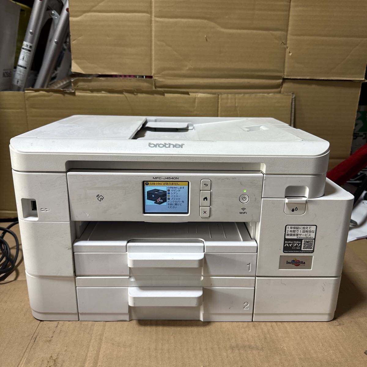 1 あ8660）brother 複合機 MFC-J4540N 通電のみ確認　本体のみ