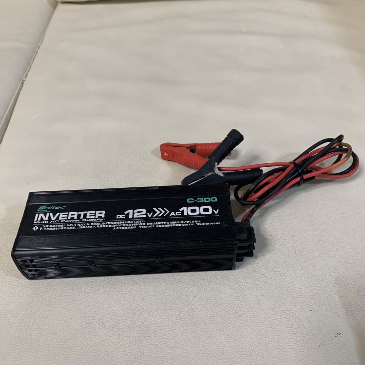 ☆IS-0202ス60 ファミリーインバーターC-300 DC12V AC100V 動作未確認☆