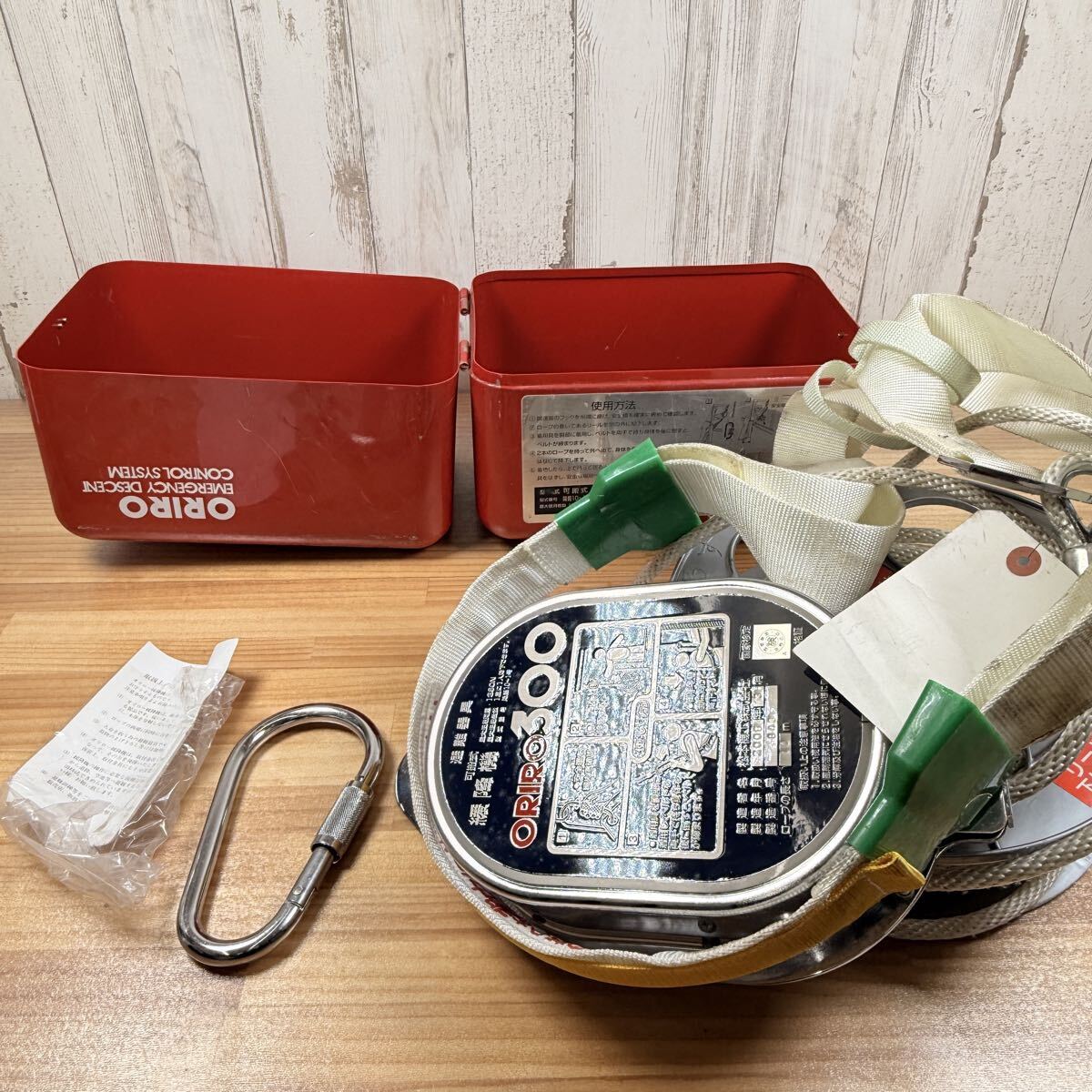 ☆ SA-0221な120 中古品 松本機工 ORIRO オリロー 緩降機 可動式 避難器具 長期保管品 降第10-1号 可搬式 ☆ 