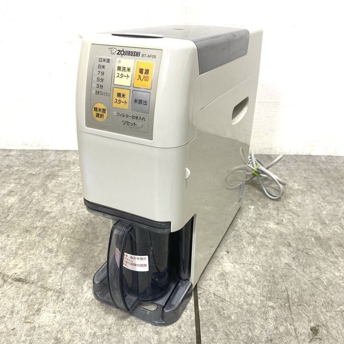 ★ ZOJIRUSHI 家庭用無洗米精米機 BT-AF05 象印 お米 精米機 2012年製 5合 玄米 精米 無洗米 家庭用 通電確認済み ★26020304Y