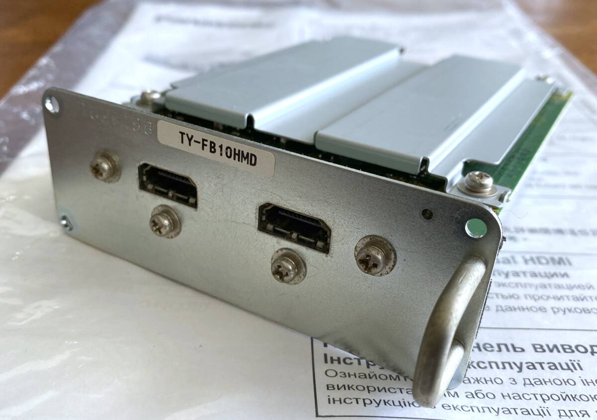 ●Panasonic(パナソニック) ディスプレイモニタ用 デュアルHDMI端子ファンクションボード TY-FB10HMD●中古品●