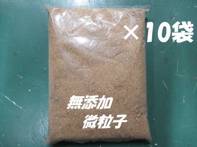 ■新価格！川口商会微粒子無添加マット【5L×10袋】★定休日＝日祝水曜、他