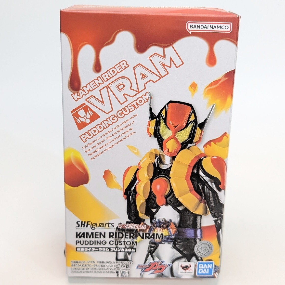 S.H.Figuarts 仮面ライダーヴラム プリンカスタム 「仮面ライダーガヴ」 BANDAI SPIRITS