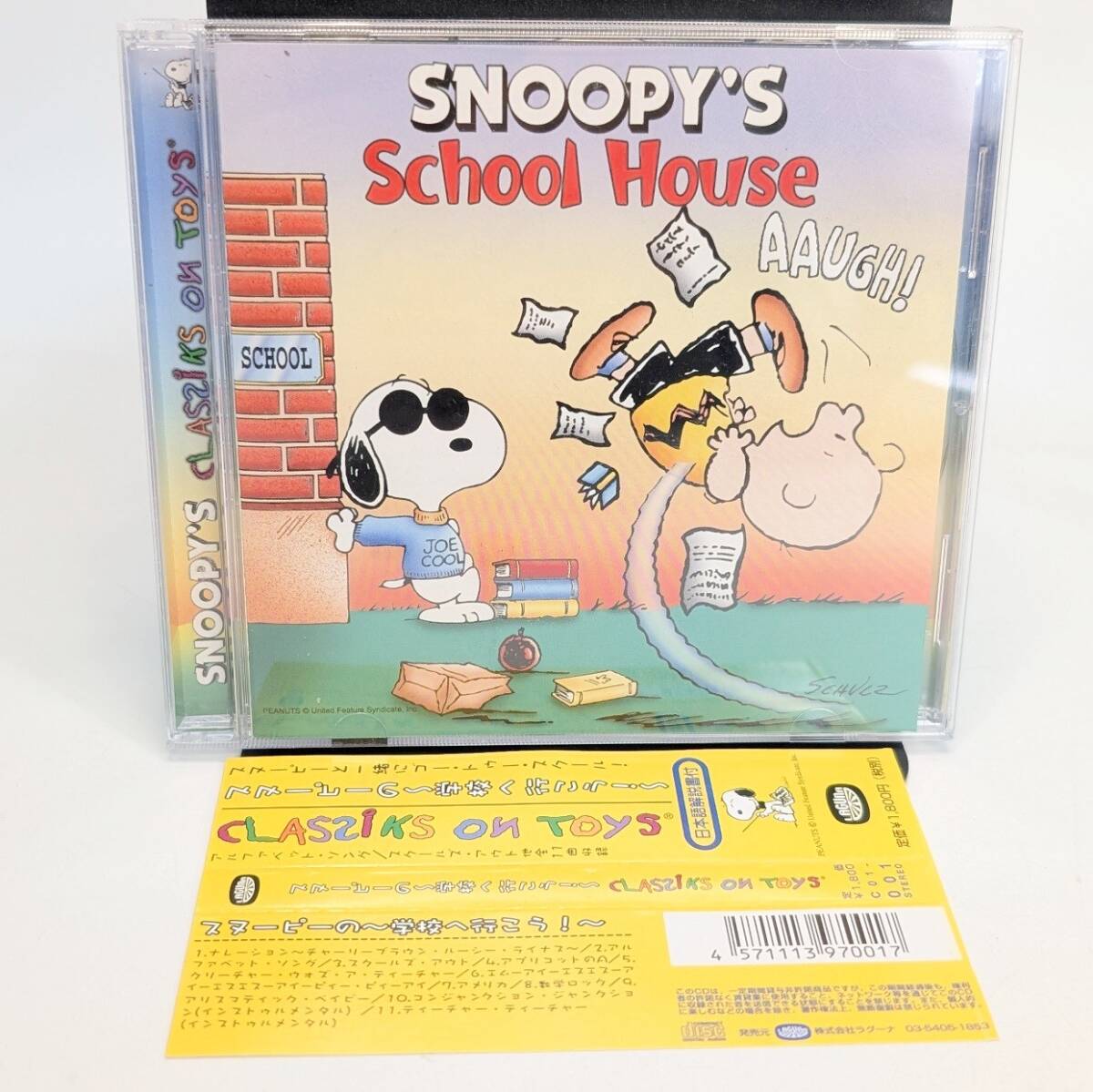 スヌーピーの～学校へ行こう！CD　～ CLASSIKS ON TOYS　SNOOPY'S CLASSIKS ON TOYS