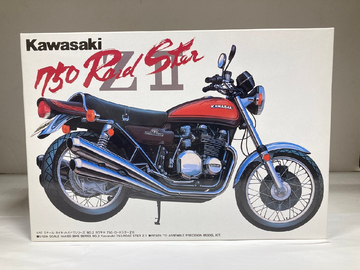 1/12 カワサキ 750 ロードスターZⅡ / KAWASAKI 750 Rord Ster ZⅡ / アオシマ AOSHIMA / バイク プラモデル ※長期保管、未組立