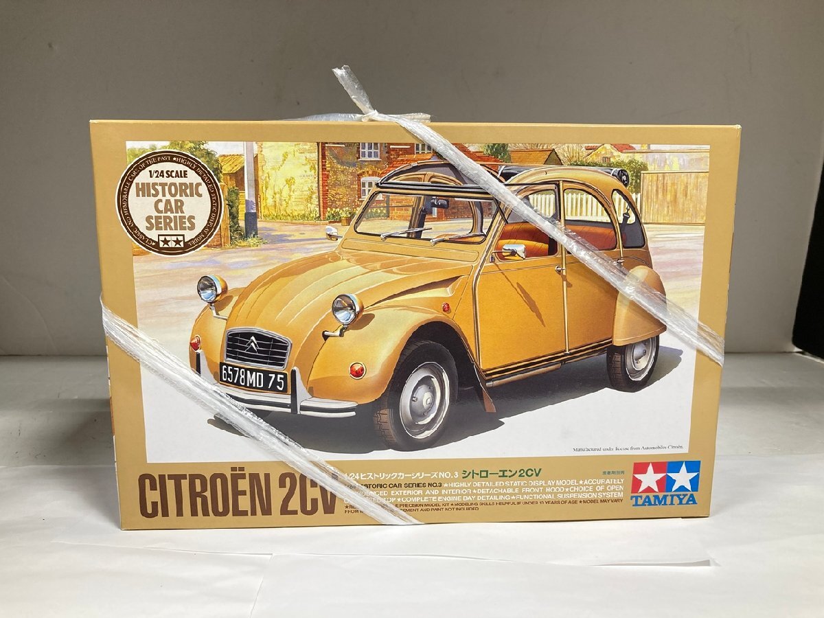 1/24 シトローエン 2CV　ヒストリックカーシリーズNo.3 / CITROEN / タミヤ TAMIYA / プラモデル ※長期保管、未開封、未組立