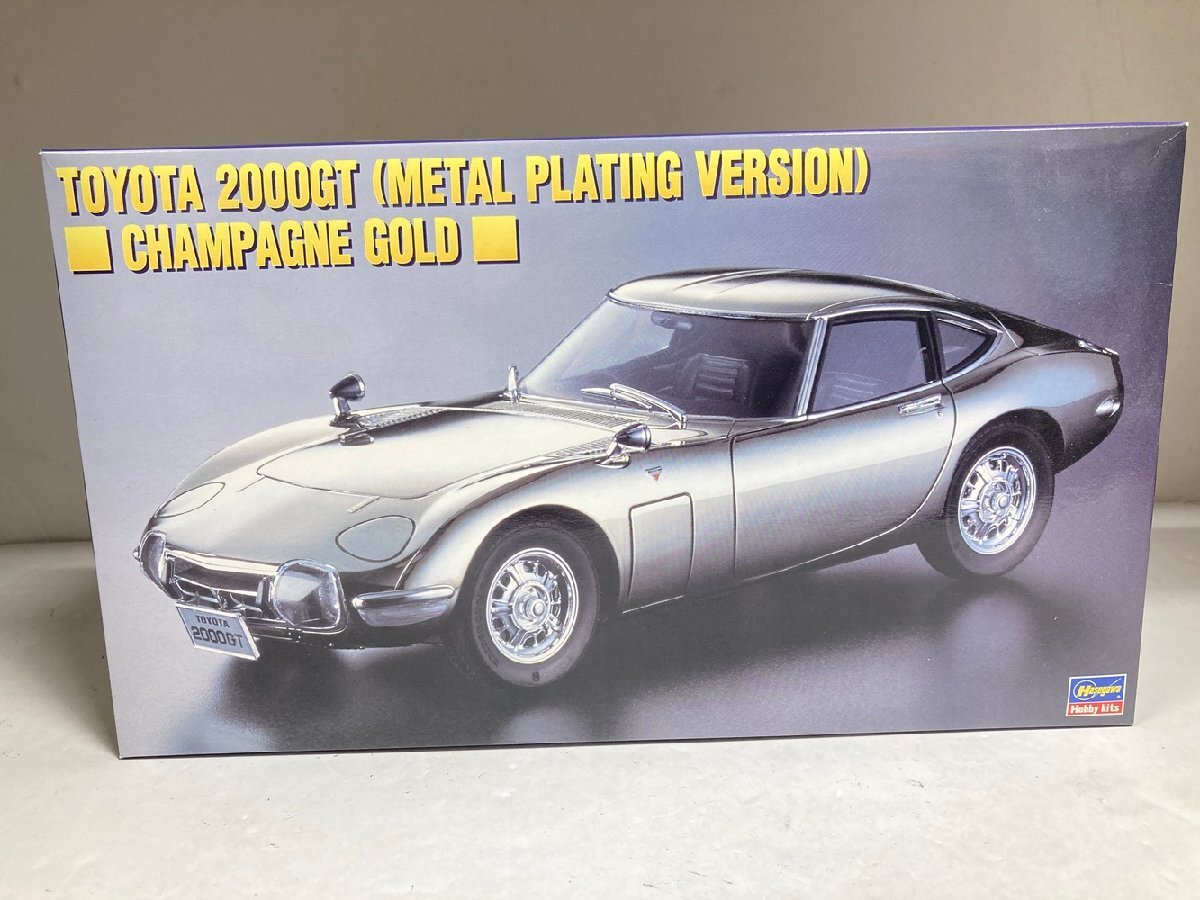 1/24 トヨタ 2000GT(メタルコート バージョン・シャンパン ゴールド)/ TOYOTA 2000GT / ハセガワ Hasegawa / プラモデル※長期保管、未組立