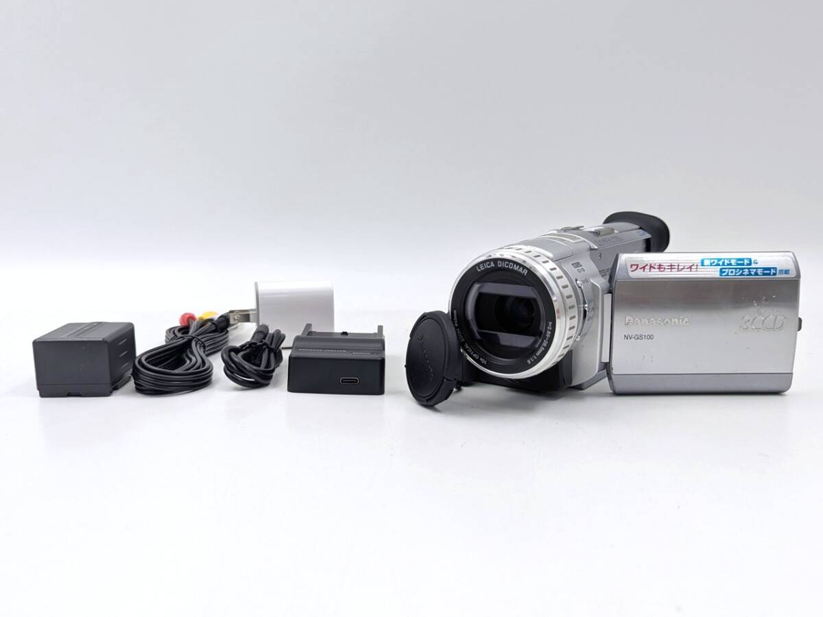 ★☆中古 良品 Panasonic NV-GS100 パナソニック デジタルビデオカメラ 動作確認/点検清掃済 miniDVテープのダビングに最適！ SB-4-28☆★