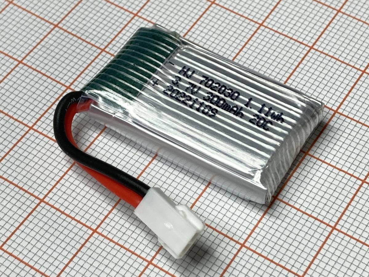 送料140円～ リチウムイオン充電池 300mAh 3.7V 702030 ドローン ヘリコプター ラジコン おもちゃ 修理 交換部品 Li-Ion電池 250mAh 602030