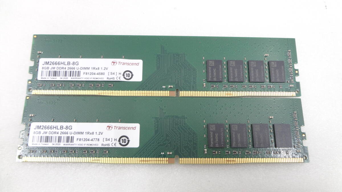 2枚セット Transcend 8GB DDR4-2666 JM2666HLB-8G デスクトップ用メモリ 中古動作品