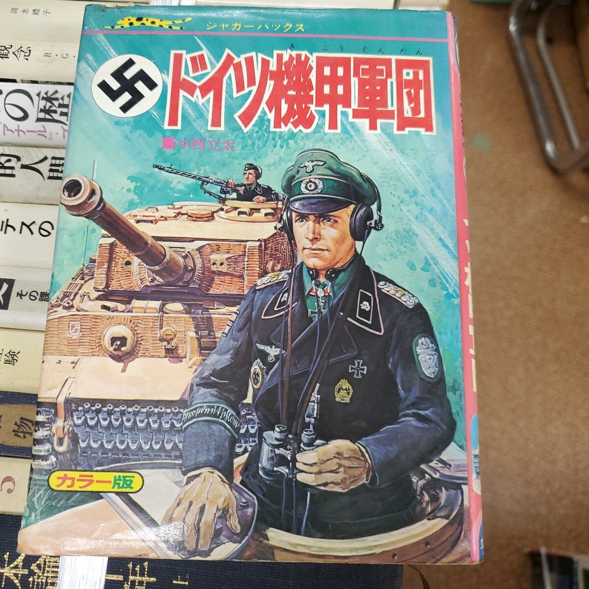 壮烈! ドイツ機甲軍団【ジャガーバックス】