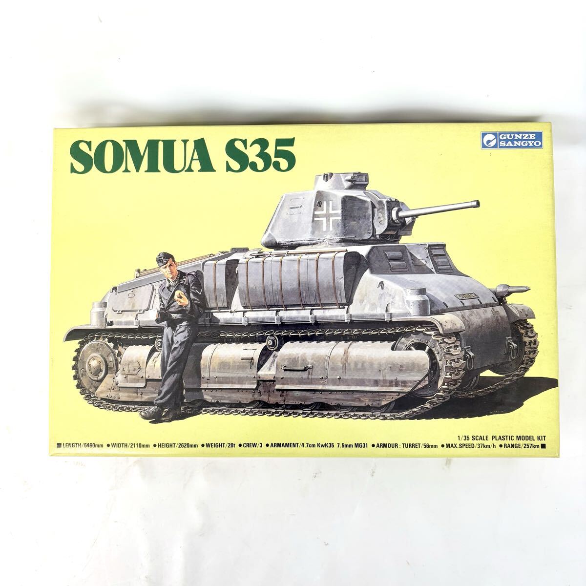 SOMUA S35 ソミュア プラモデル フランス中戦車 グンゼ 未組立