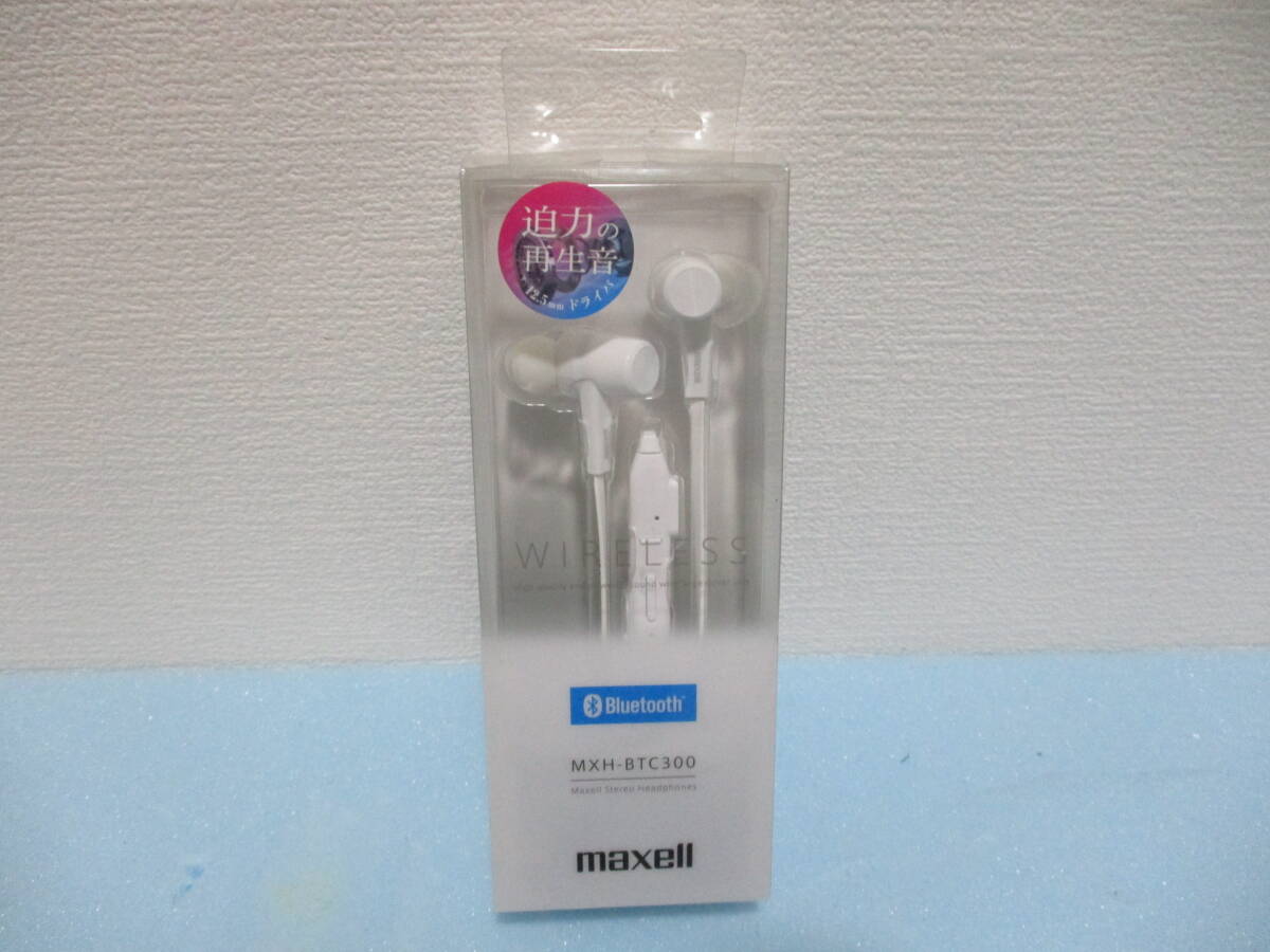 新品未使用 maxell MXH-BTC300 ホワイト ワイヤレスヘッドホン　d90