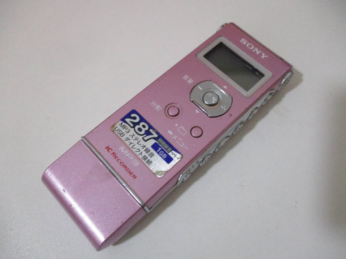 動作確認済 SONY ソニー ICD-UX71 ICレコーダー ボイスレコーダー d236
