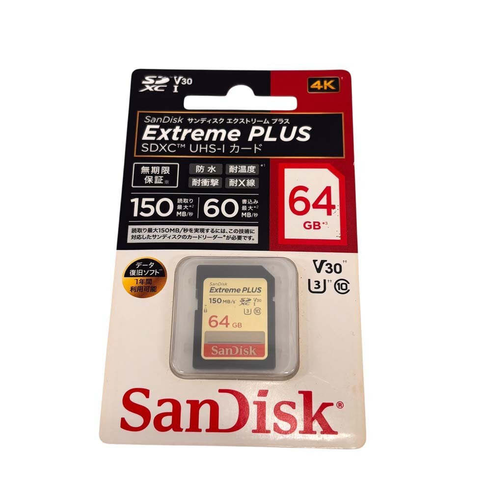 26-301 【未使用品】サンディスク エクストリームプラス UHS-Iカード 64GB 最大150MB SDカード Sandisk Extreme SDXC